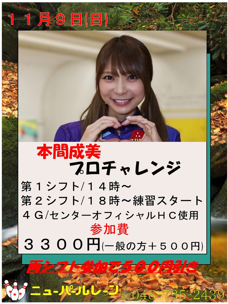 pearllanetkst's tweet photo. 11月プロチャレンジの予定です
皆様のご参加お待ちしております https://t.co/bEXKzeol0c