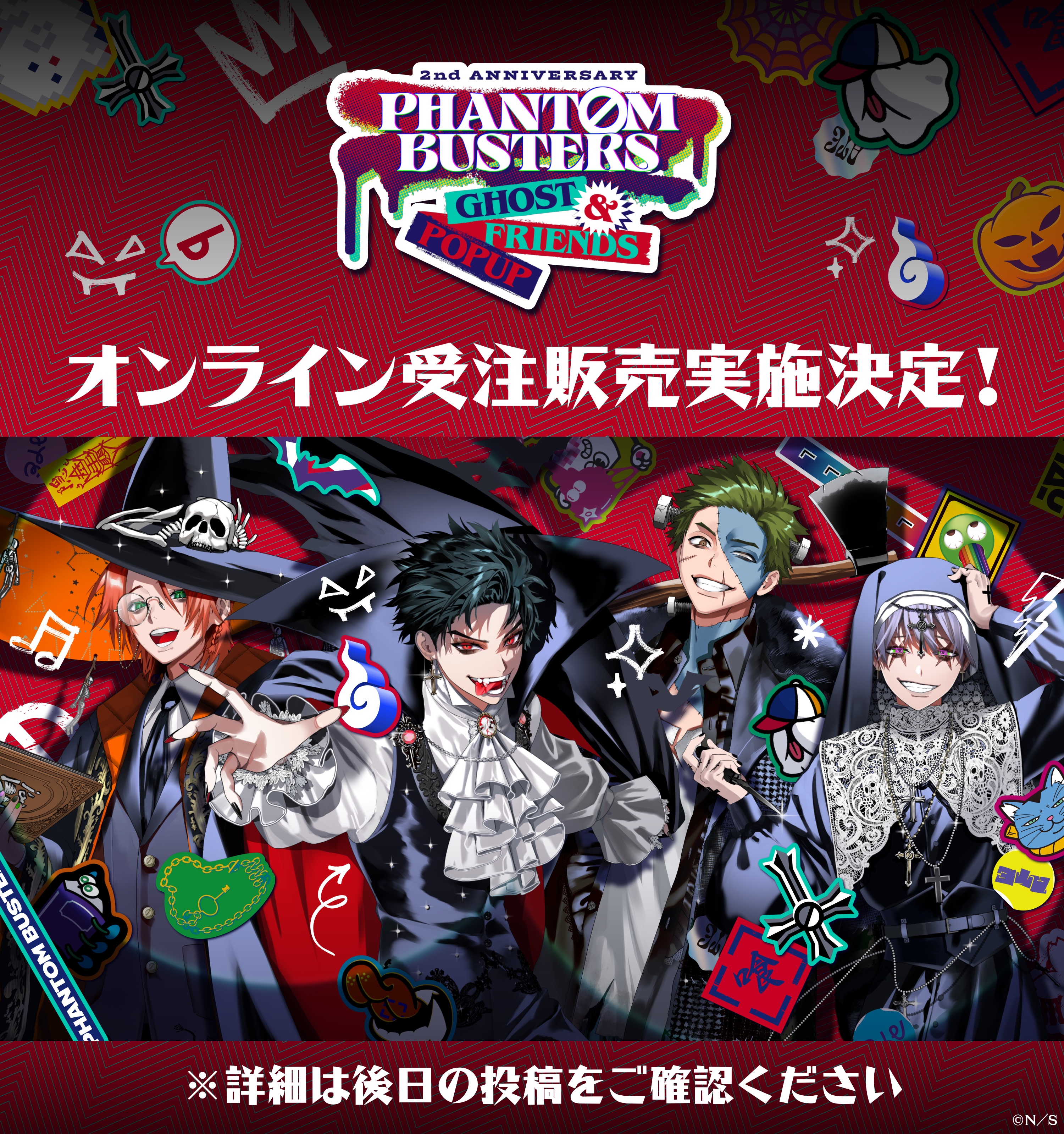 UKMK by SHUEISHA GAMES on X: 
