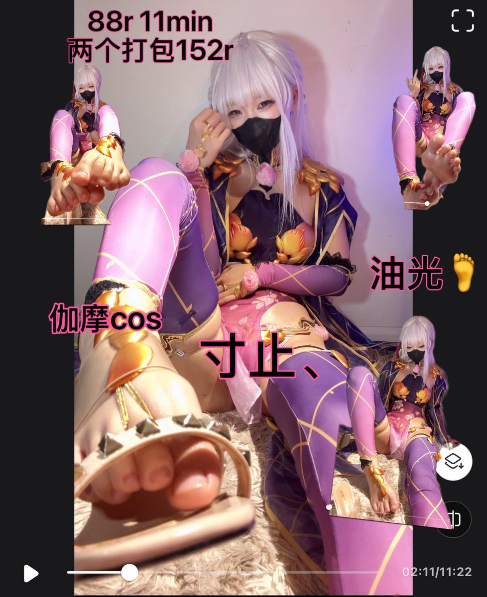 芃芃大人 tweet media