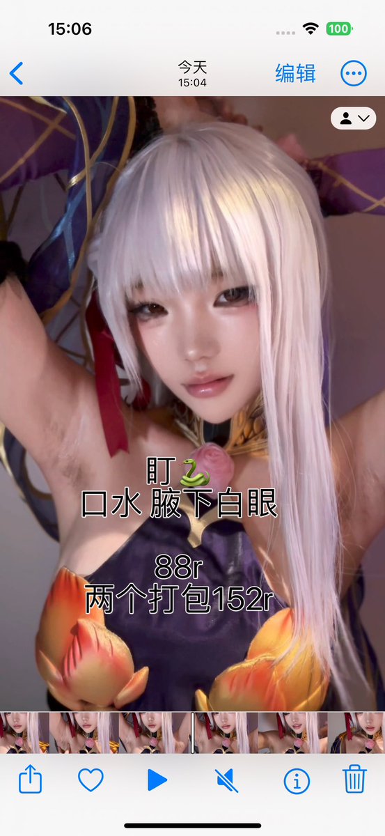 芃芃大人 tweet media
