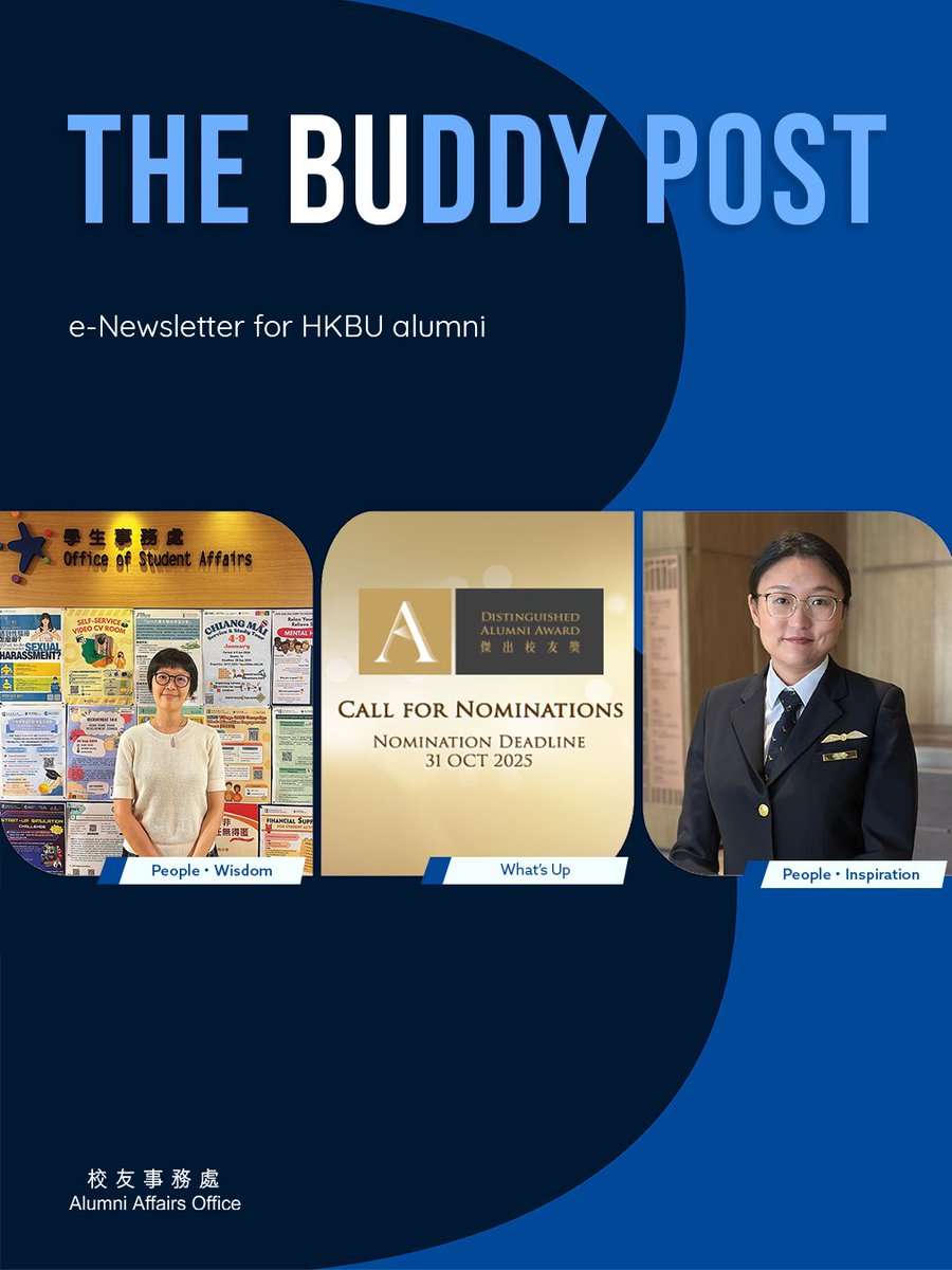 ✨The September 2025 issue of #BUddyPost has been published! Click here to view:   shorturl.at/BJLYF

#HKBU #HKBUalumni #HKBUcommunity