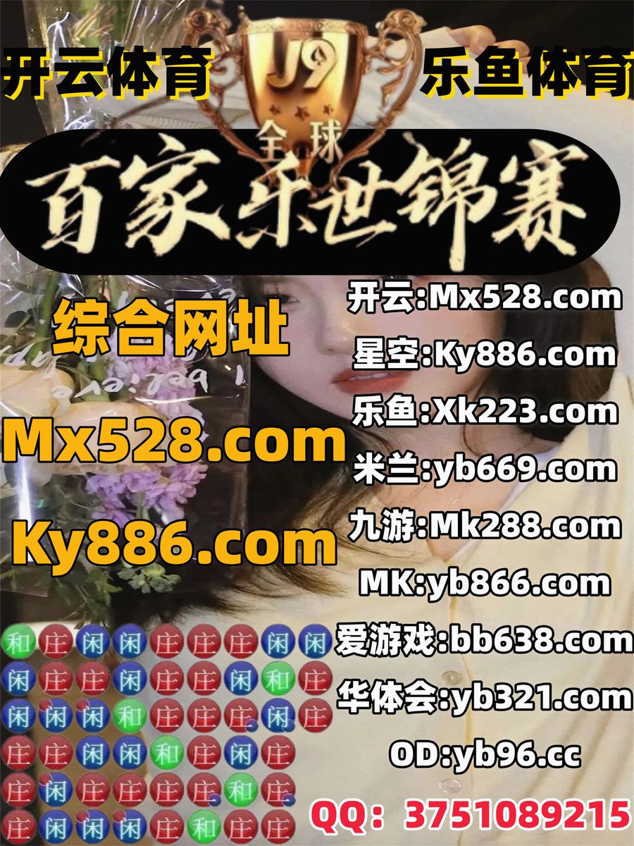iambdurty's tweet photo. 老虎机 星空体育 百家乐
开云体育
百家乐
开云 https://t.co/xnLEAHwxhi