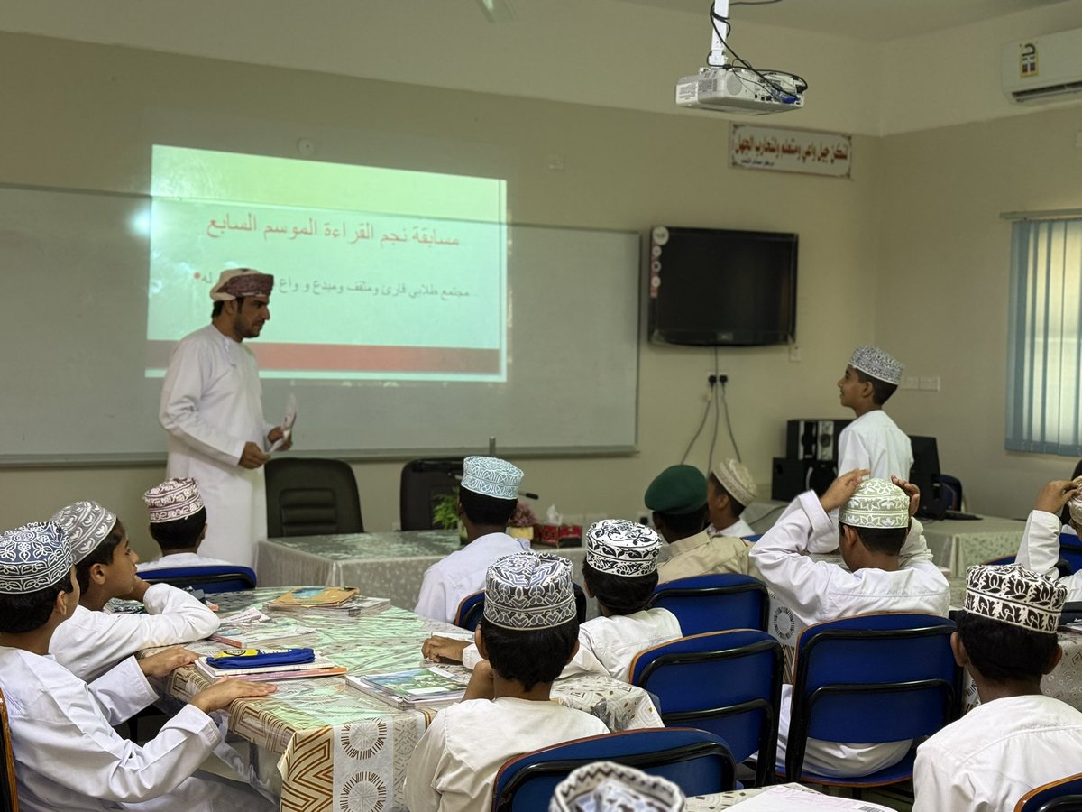 mousaschool's tweet photo. ✨ في أجواء معرفية ماتعة، نفّذ أخصائي مصادر التعلّم الأستاذ خالد الكيومي ورشة تعريفية بمسابقة نجم القراءة (الموسم السابع)،حيث أخذ الطلبة في رحلة بين عوالم الكتب وصفحاتها، محفّزًا الطلبة على التأمل والتعمّق في القراءة، وجعل الكتاب رفيقًا دائمًا للفكر والإبداع. https://t.co/1ATqKnFfpe