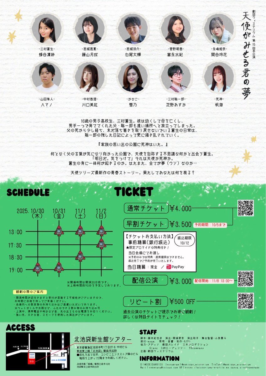 KaoriN様確認ページ KAORIN (@Queserasera616) / X
