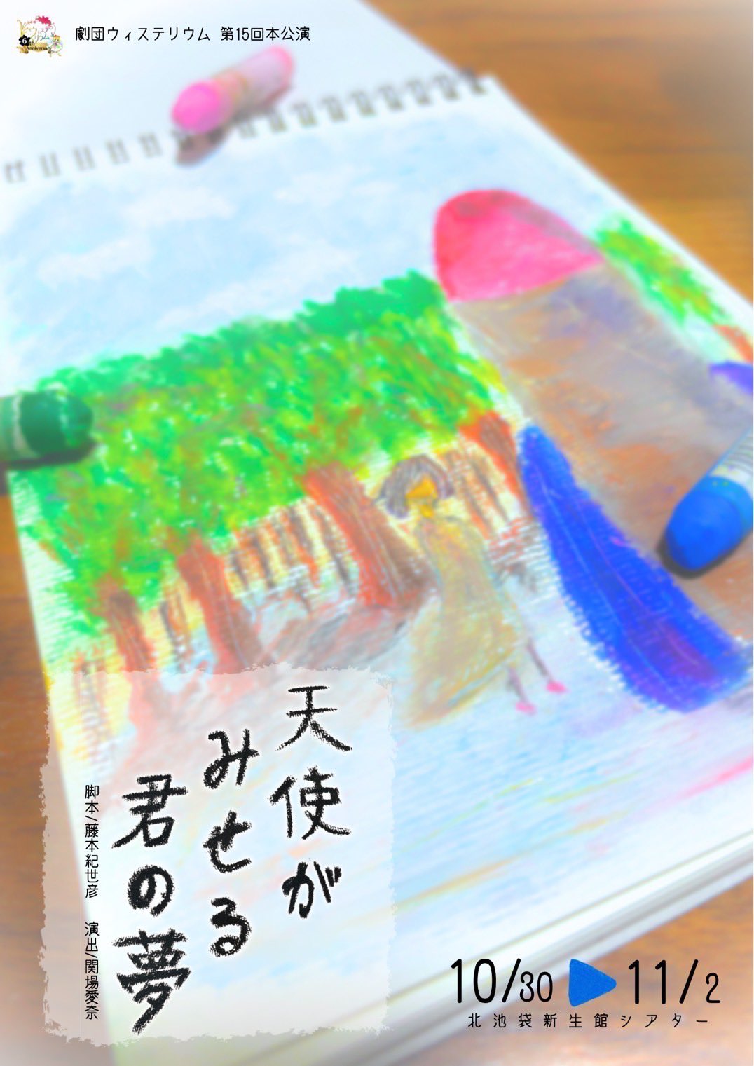 KaoriN様確認ページ KAORIN (@Queserasera616) / X