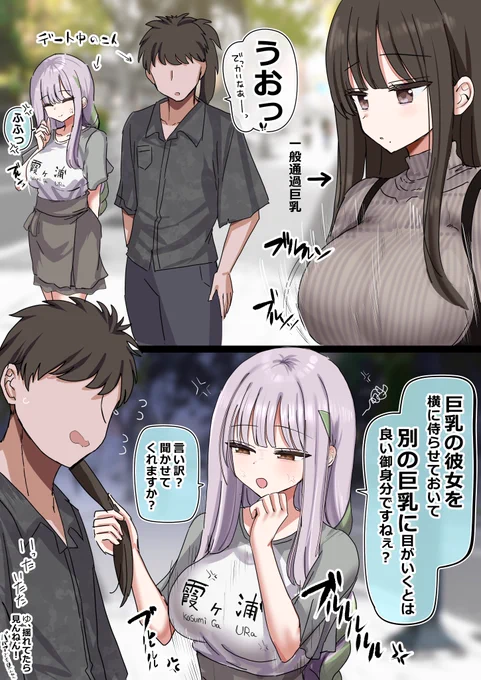 これから逃れられる言い訳を募集しています  ① 