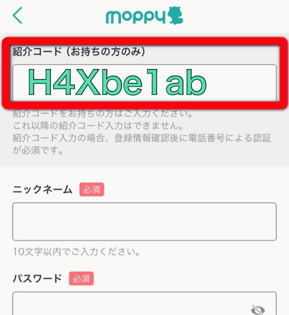 deceptive6249's tweet image. モッピー紹介コードです。
 🫱【 H4Xbe1ab 】

2000円分のポイントと
コンビニギフトが貰えます🎁

【方法】
❶登録時に紹介コードを入力
❷広告利用で5000P以上獲得

よかったら使ってください。
招待コード🫱【 H4Xbe1ab 】

#モッピー ポイ活 友達紹介
#モッピー招待コード
#モッピー紹介コード