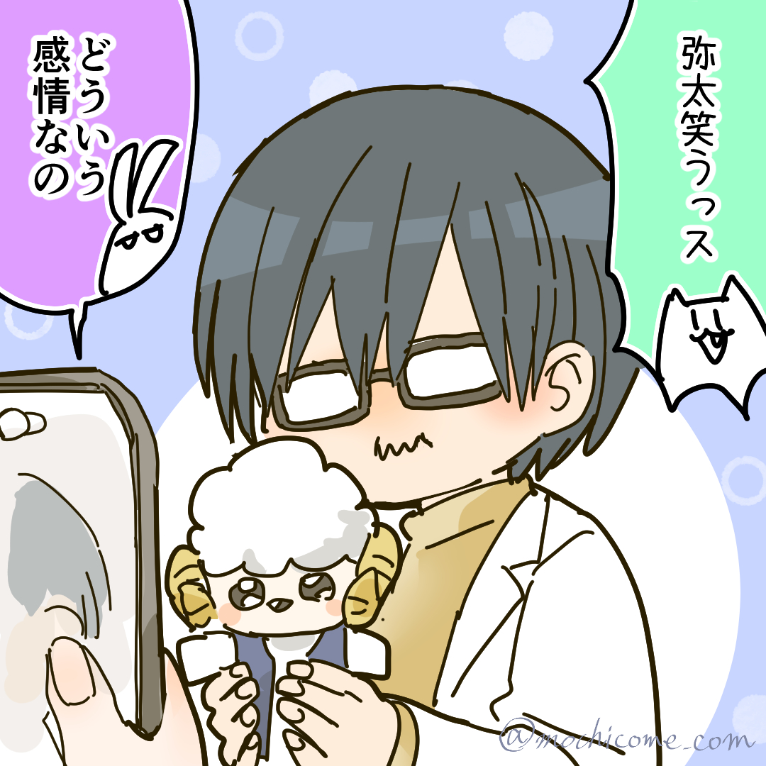 🐏野良組は聡明さんも一緒のかきおろし★

因幡くじ終了まであと8日間！
store.jp.square-enix.com/sp/lottery/cut…
よろしくお願いします☆(ロッサリ)
#キューティクル探偵因幡 #毛探偵