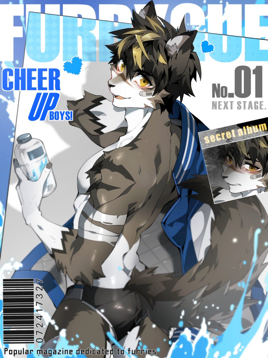 💙FURRYGUE  -No.01 ‘이랑’