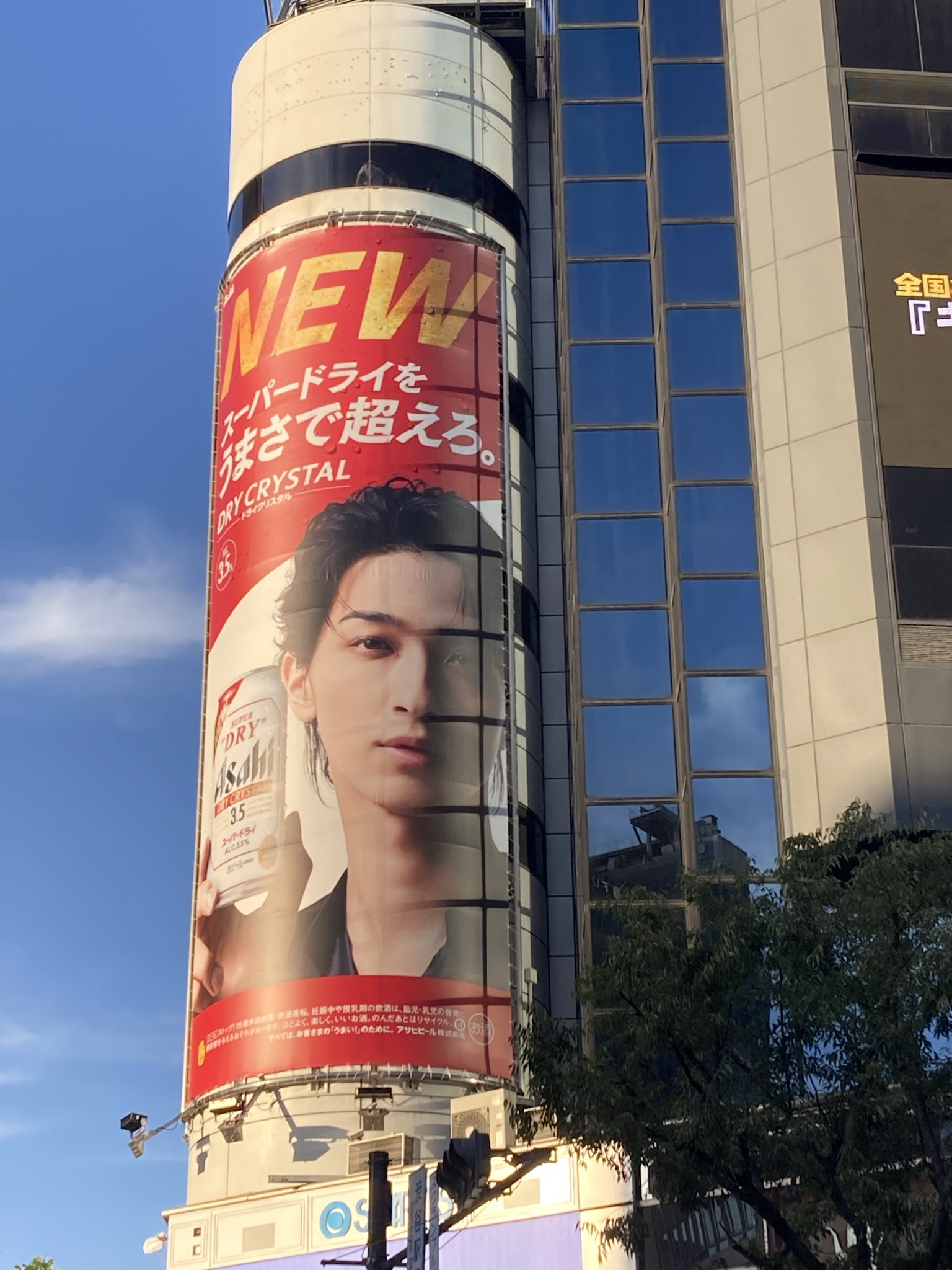 特大★横浜流星 スーパードライクリスタル販促ボード 横浜流星 スーパードライクリスタル 販促ボード 横浜流星さん 非売品ボード