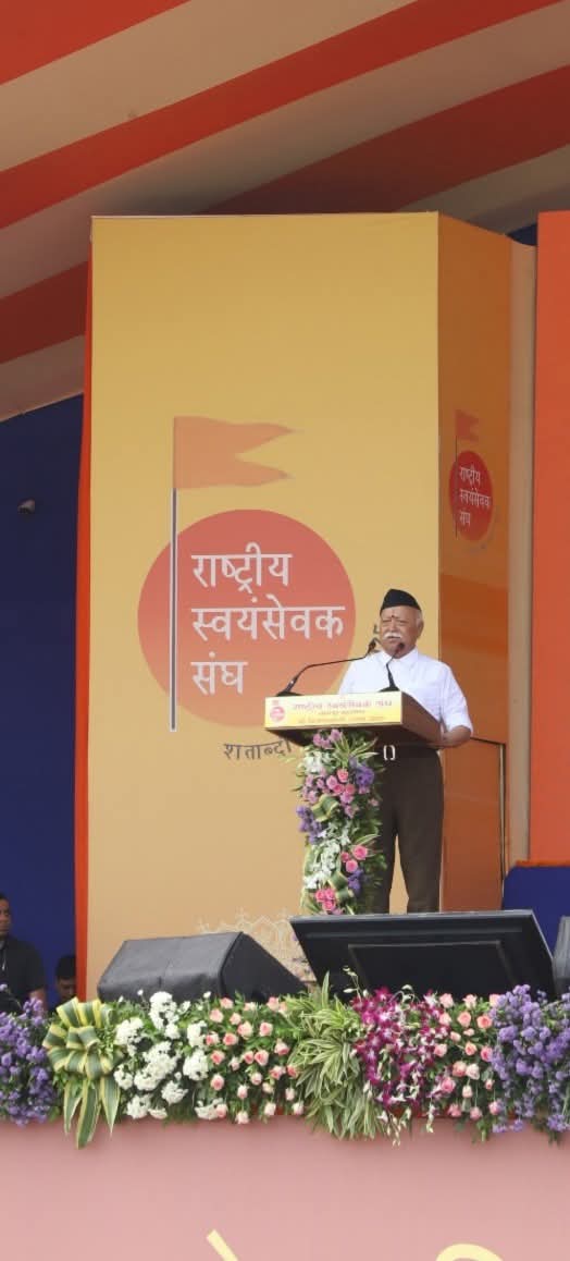 राष्ट्रीय स्वयंसेवक संघाच्या स्थापनेला आज 100 वर्षे पूर्ण झाली.
'हिंदू संघटन' आणि "परं वैभवं नेतुमेतत् स्वराष्ट्रम्" हा विचार घेऊन संघ अतिशय खडतर वाटचाल करत आज शंभरीत प्रवेश केलेला आहे.
संघाचं हे शतक अनेकांच्या निष्ठा, त्याग आणि समर्पणातून पूर्णत्वाला आलेलं आहे.
🙏🏻☘️🚩
<a href="/RSSorg/">RSS</a>