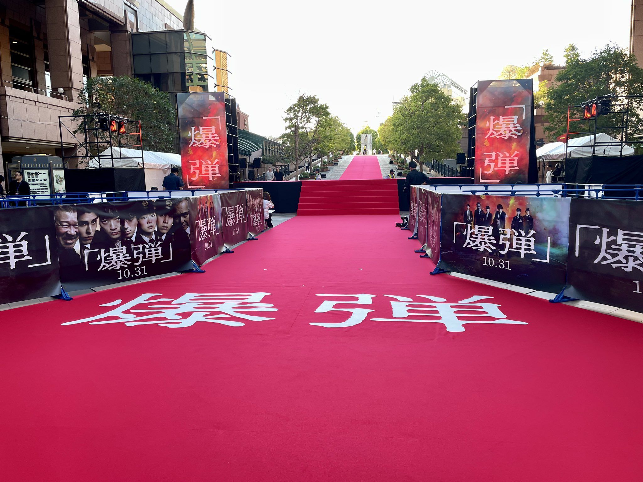 映画 爆弾 レッドカーペット 全登壇者 直筆サイン入ポスター 山田裕貴 伊藤沙莉 映画 爆弾 レッドカーペット 全登壇者 直筆サイン入ポスター