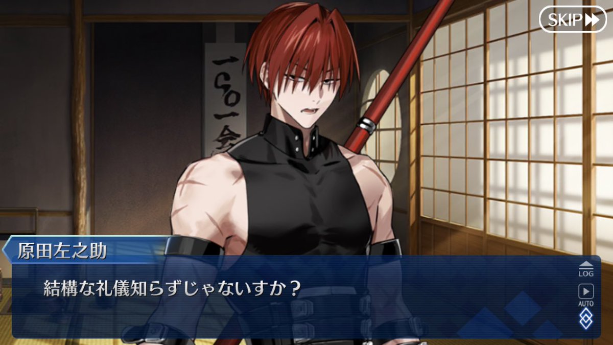 原田さんのプロフ見返して「こういうとこか……」となった