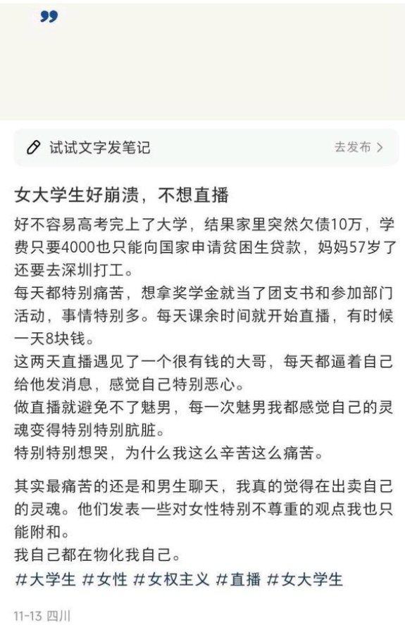大漠孤鹰⛓ tweet media