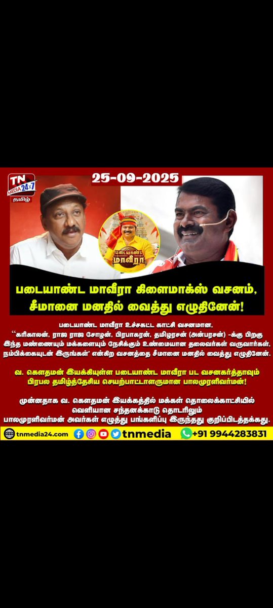 bmvarman's tweet photo. https://t.co/Y6OR4bEha5