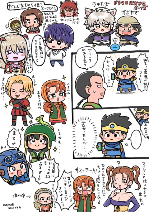 ナンバリングごちゃまぜお絵描き 