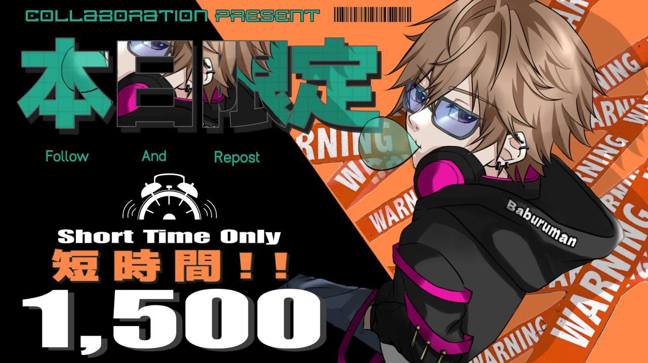 くろ (@i6KIlt1c8bRMClt) / X