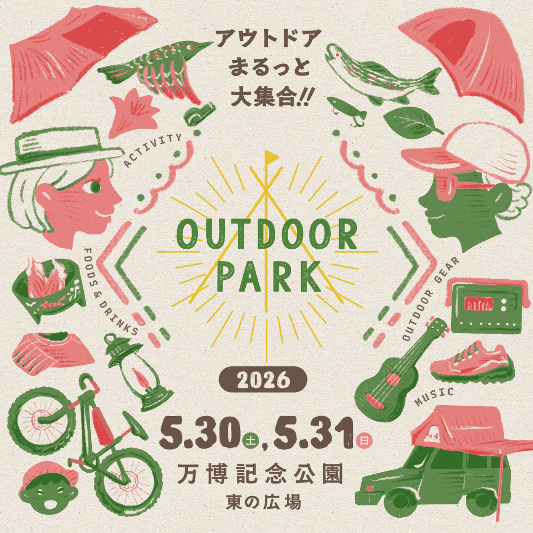 OUTDOOR PARK 【アウトドアパーク】 tweet media