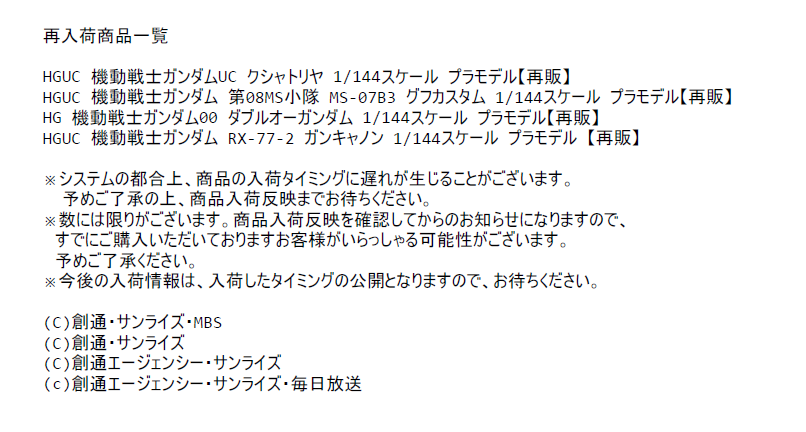 ハピネット・オンライン【公式】 on X