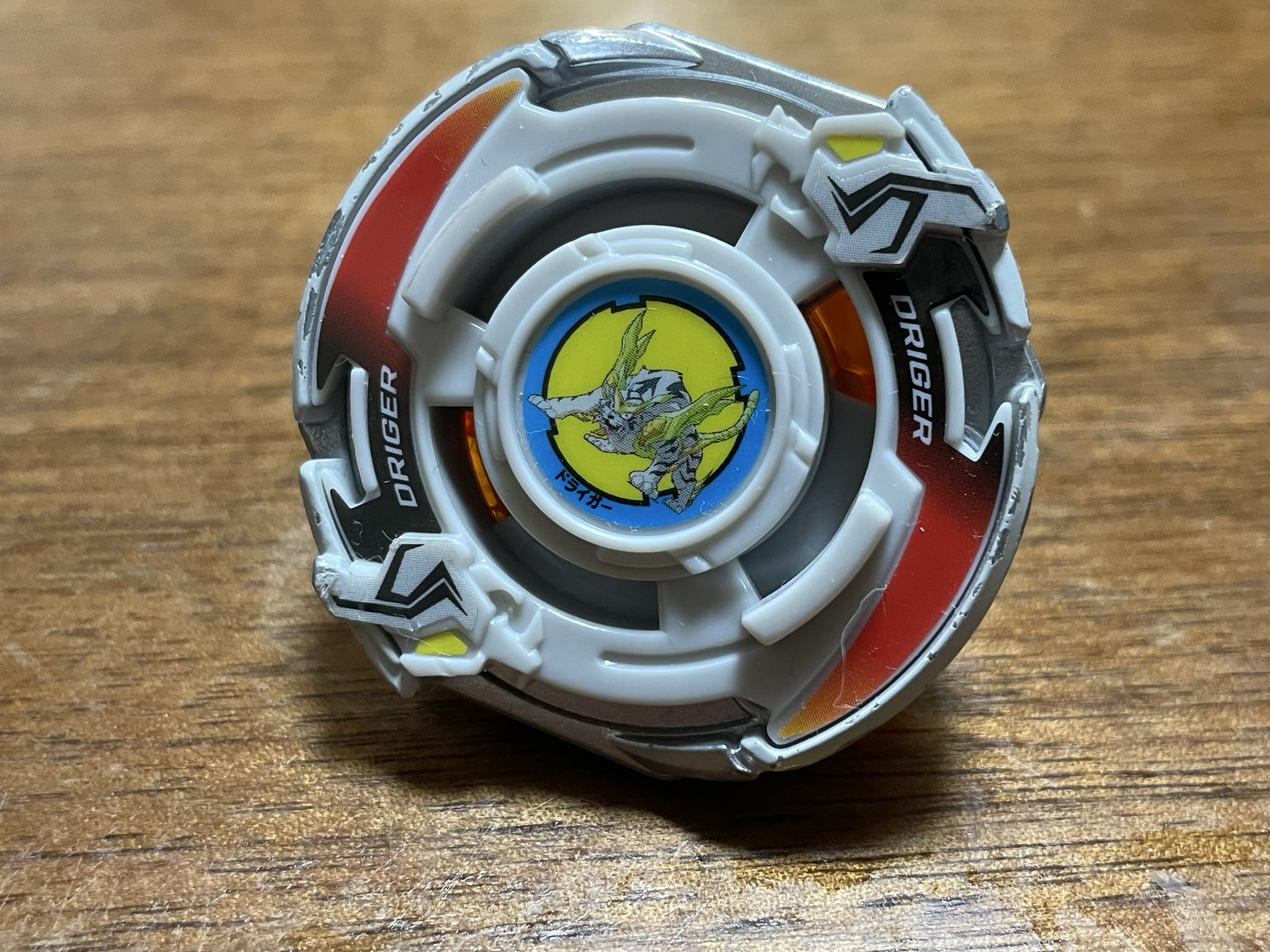 ベイブレードX なんかの紙切れ ベイブレードX なんかの紙切れ