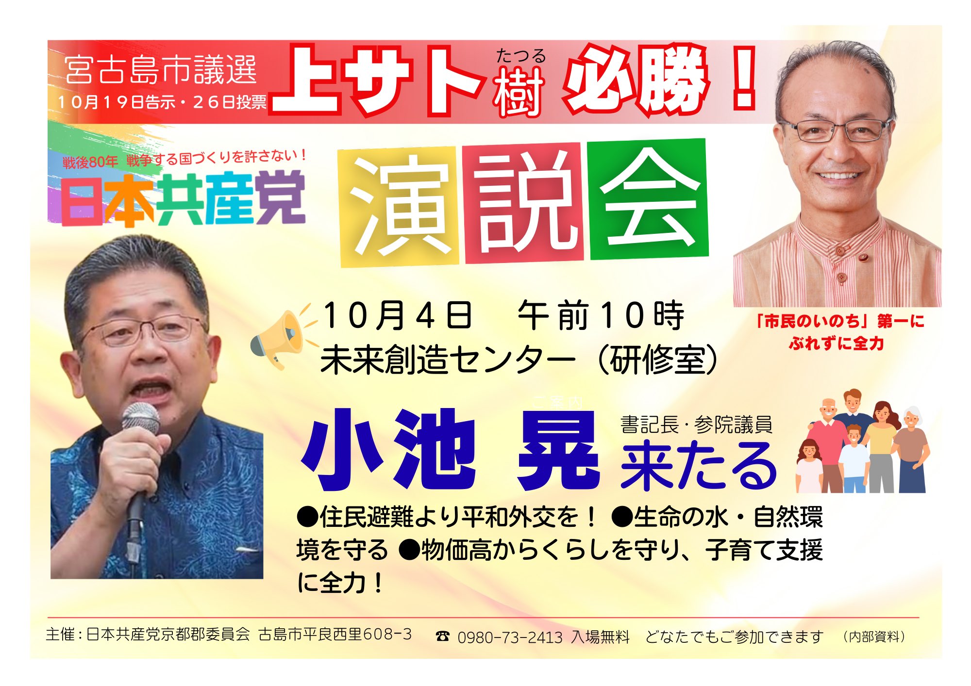 【中古】 資格社会のＮｏ．１簿記経理全資格ガイド/東京教育情報センター/渡照雄 簿記能力検定試験過去問題集1級商業簿記・財務会計 令和6年度