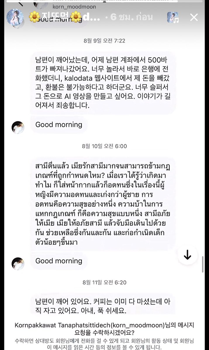 fabbiez tweet media