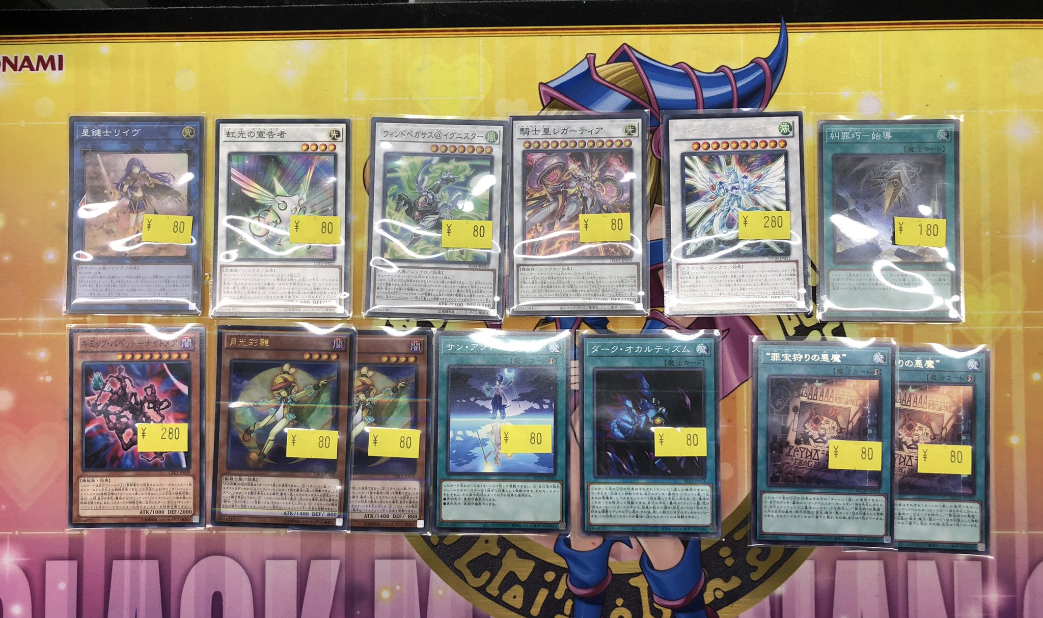 遊戯王　サプライ まとめ売り 遊戯王 P.U.N.K サプライ＆新規 クォーターセンチュリー