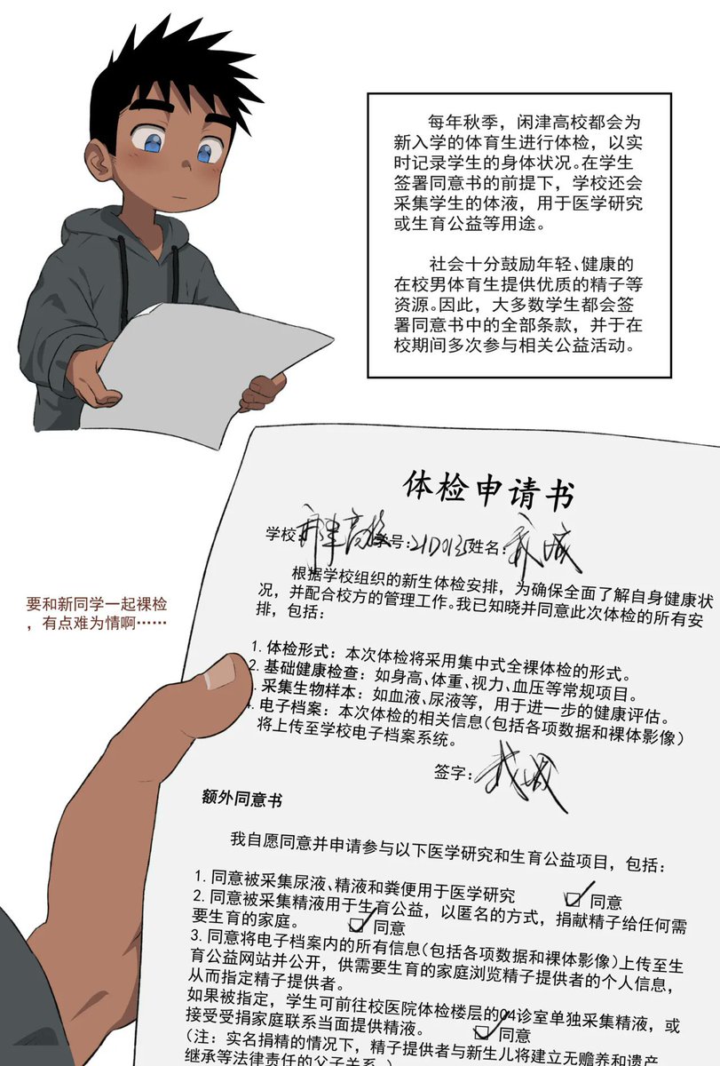 求这部漫画资源🥺🥺