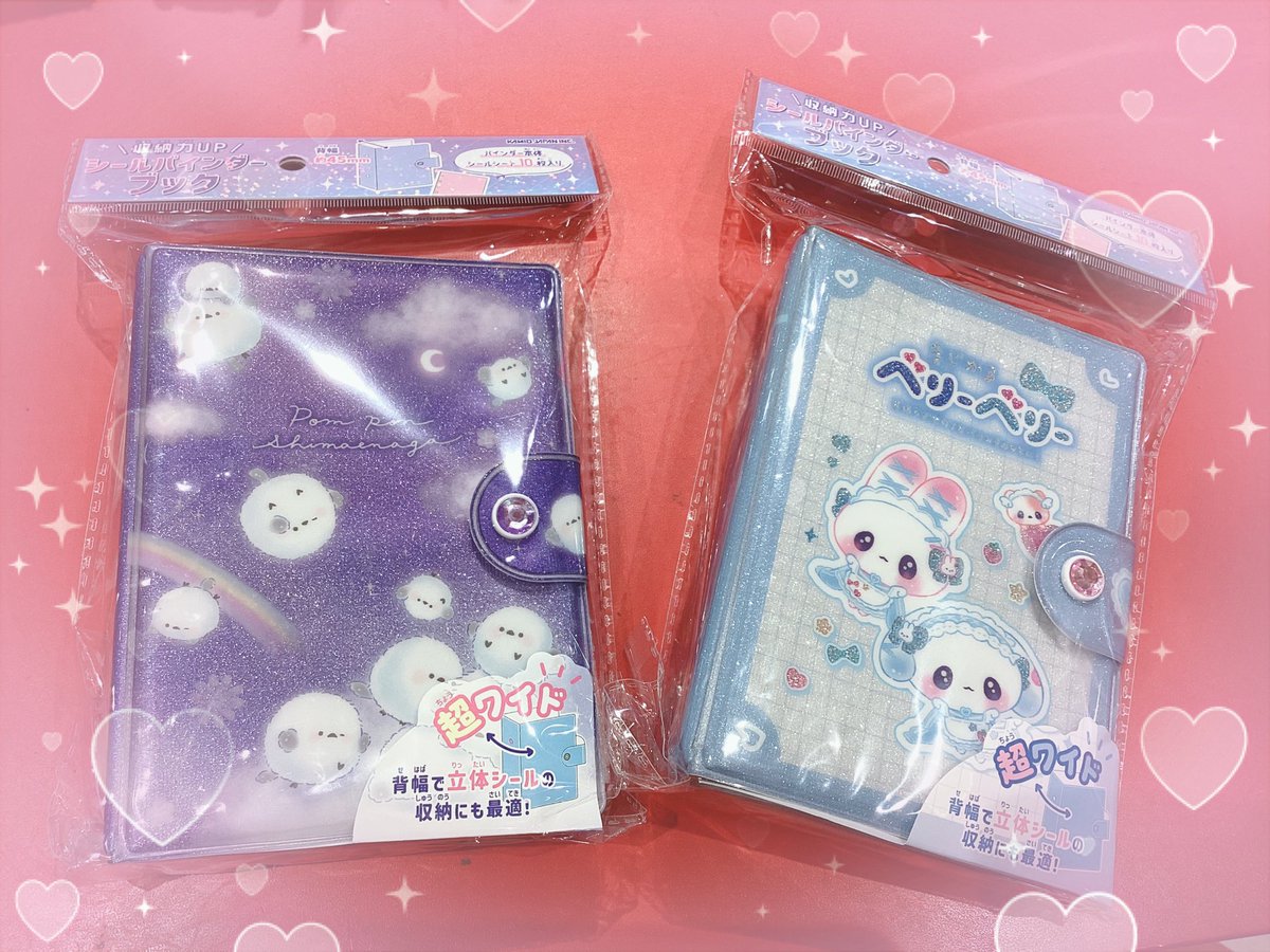 ⊹ ࣪ ˖ 🍬再入荷🍬 ⊹ ࣪ ˖ 大人気のシールバインダーが入荷しました