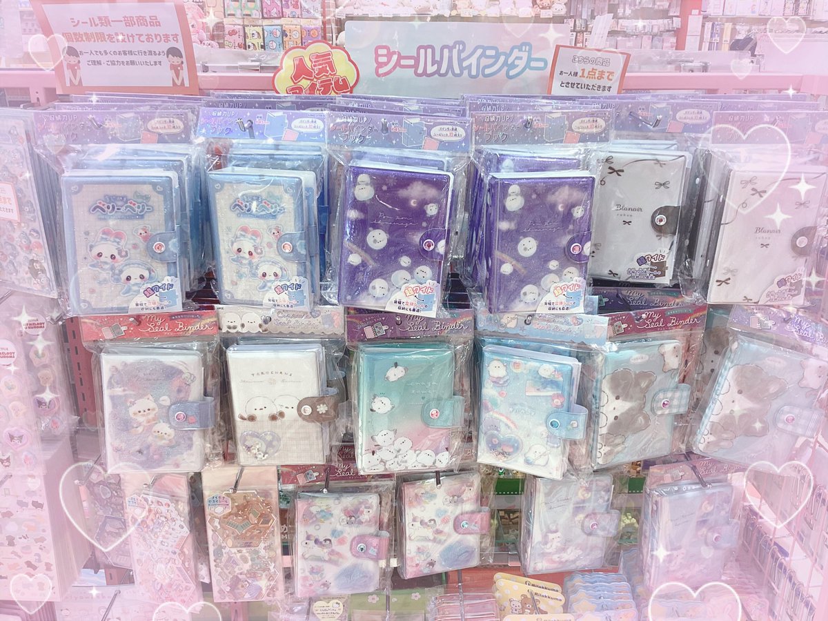 ⊹ ࣪ ˖ 🍬再入荷🍬 ⊹ ࣪ ˖ 大人気のシールバインダーが入荷しました
