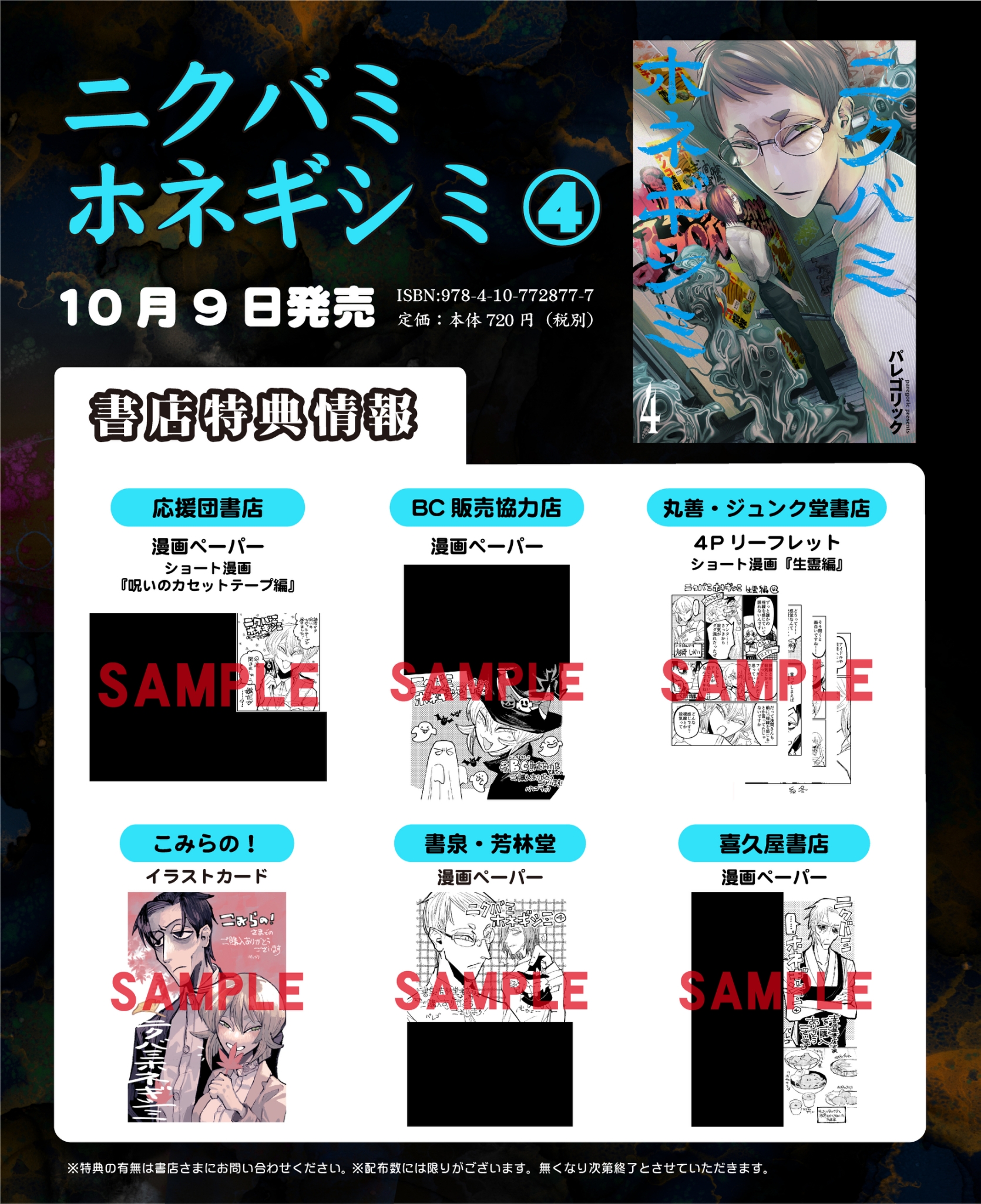 隣の芝生は青い様　ご依頼品　おもり部分 隣の芝生は青い様 ご依頼品 おもり部分 隣の芝生は青い