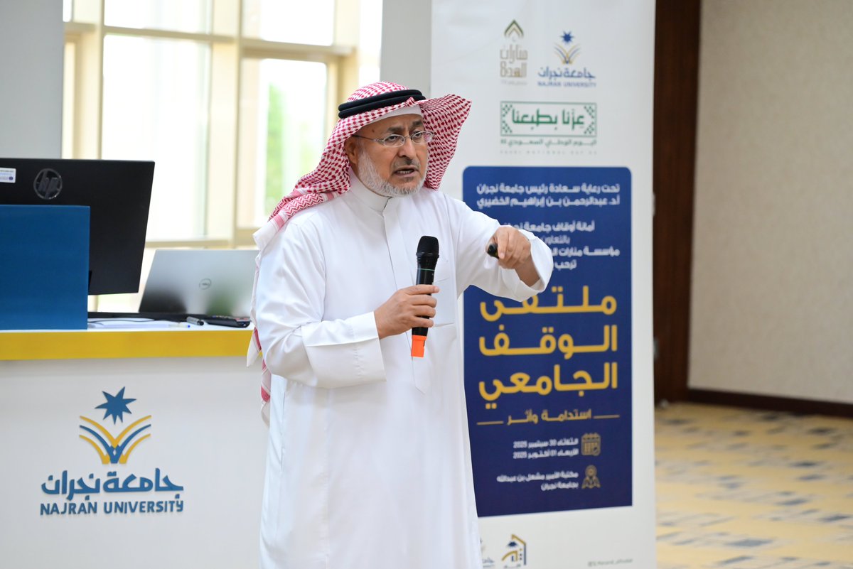 عبدالله بن ناصر السدحان tweet media