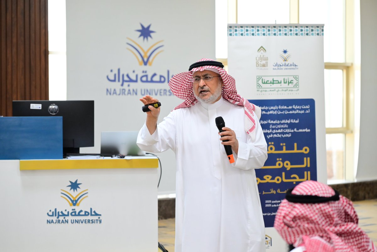 عبدالله بن ناصر السدحان tweet media