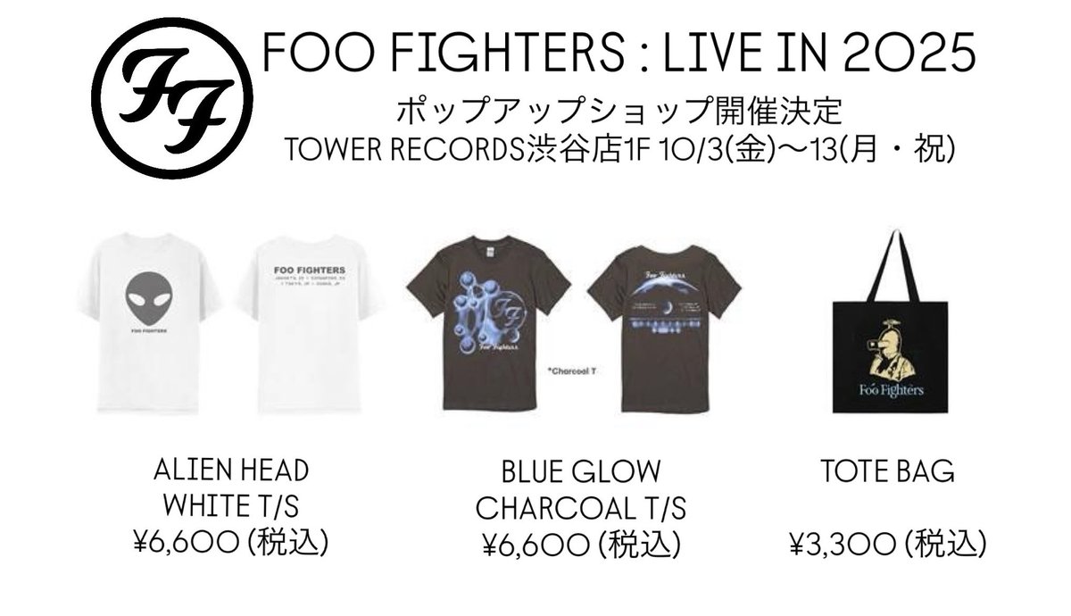 ソニーミュージック洋楽 🌞 on X