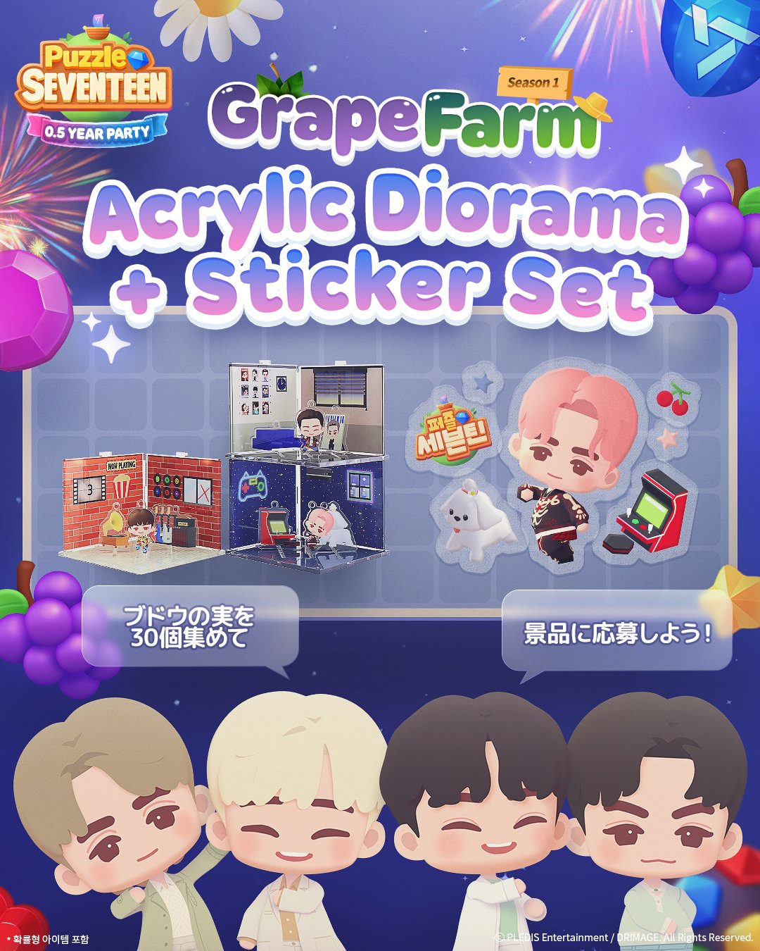 Highlights by 【日本公式】パズルSEVENTEEN🌈 (@puzzle_svt_jp) / X