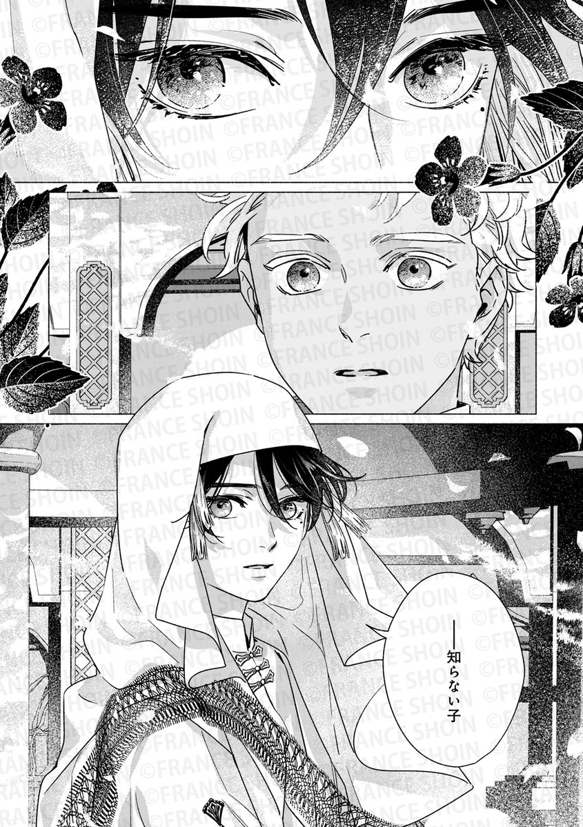 【Canna103号🌟単話配信 第2弾】
#青井秋 先生『#花麝香の園』

✦シーモア https://t.co/ys0KnRKLHl
✦Renta! https://t.co/x7w94ThUya
✦DMM https://t.co/03xUgfg0y6
✦ebookjapan https://t.co/v9N224z0GV
✦BookLive! https://t.co/IQXXgKSMZw
✦honto https://t.co/Bcwmk2ACP3 