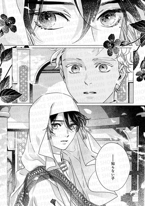 【Canna103号🌟単話配信 第2弾】
#青井秋 先生『#花麝香の園』

✦シーモア https://t.co/ys0KnRKLHl
✦Renta! https://t.co/x7w94ThUya
✦DMM https://t.co/03xUgfg0y6
✦ebookjapan https://t.co/v9N224z0GV
✦BookLive! https://t.co/IQXXgKSMZw
✦honto https://t.co/Bcwmk2ACP3 