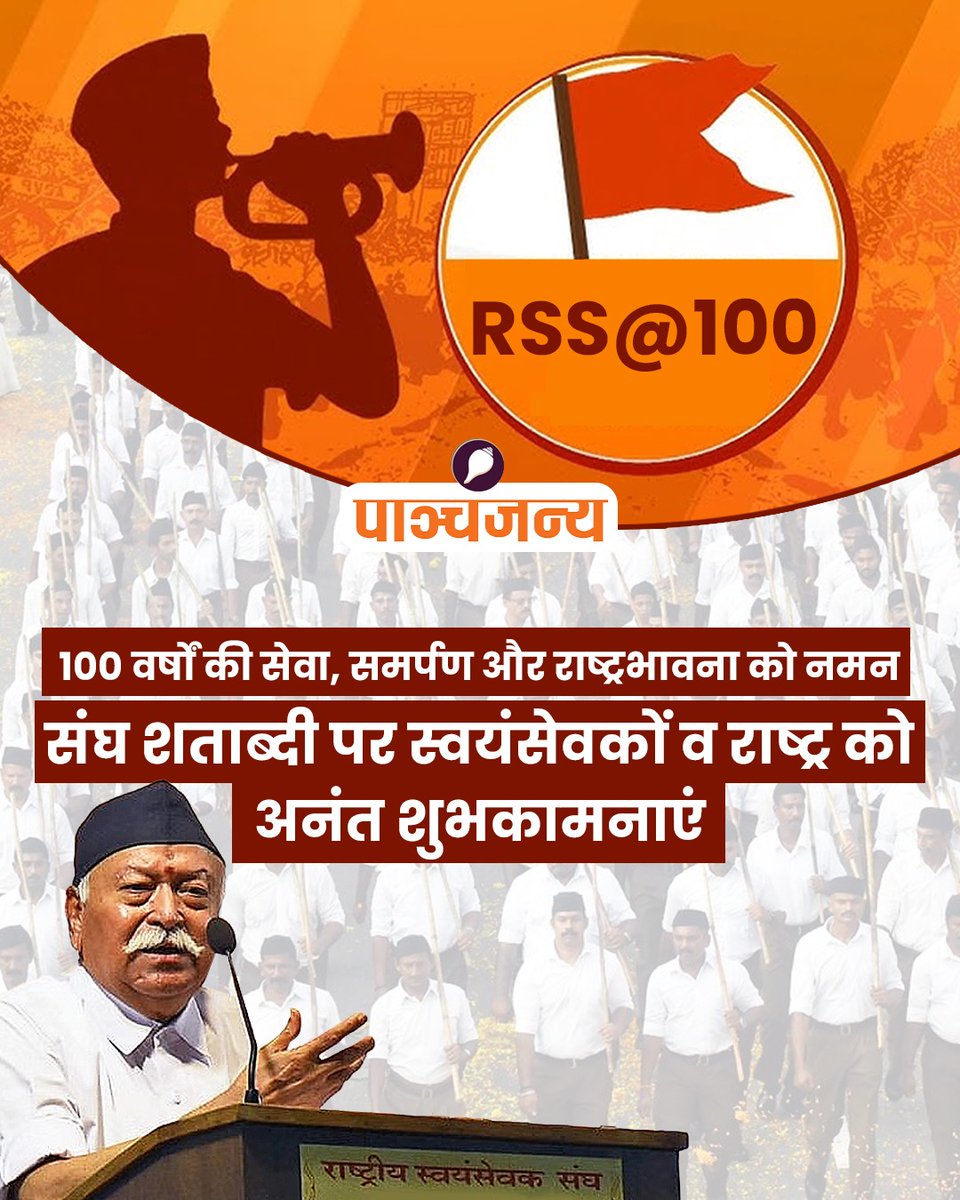 मुकेश कुमार 'काफिर' tweet media