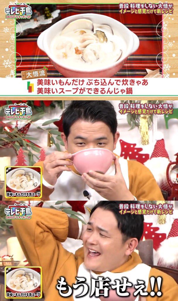 イエス・キリスト tweet media