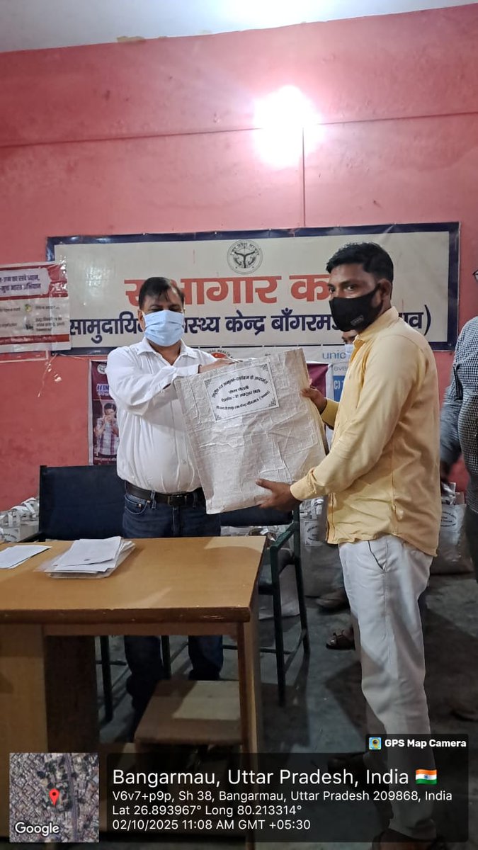 ntepunnao's tweet photo. आज स्वस्थ नारी, सशक्त परिवार अभियान एवम गांधी जयंती के शुभ अवसर पर CHC बांगरमऊ के चिकित्सा अधीक्षक एवं अधिकारियों तथा कर्मचारियों द्वारा 75 टीबी मरीज़ों को गोद लेकर पोषण पोटली प्रदान की गयी।
#SNSP #TBMUKTBHARAT https://t.co/Vo5hL9BwQr