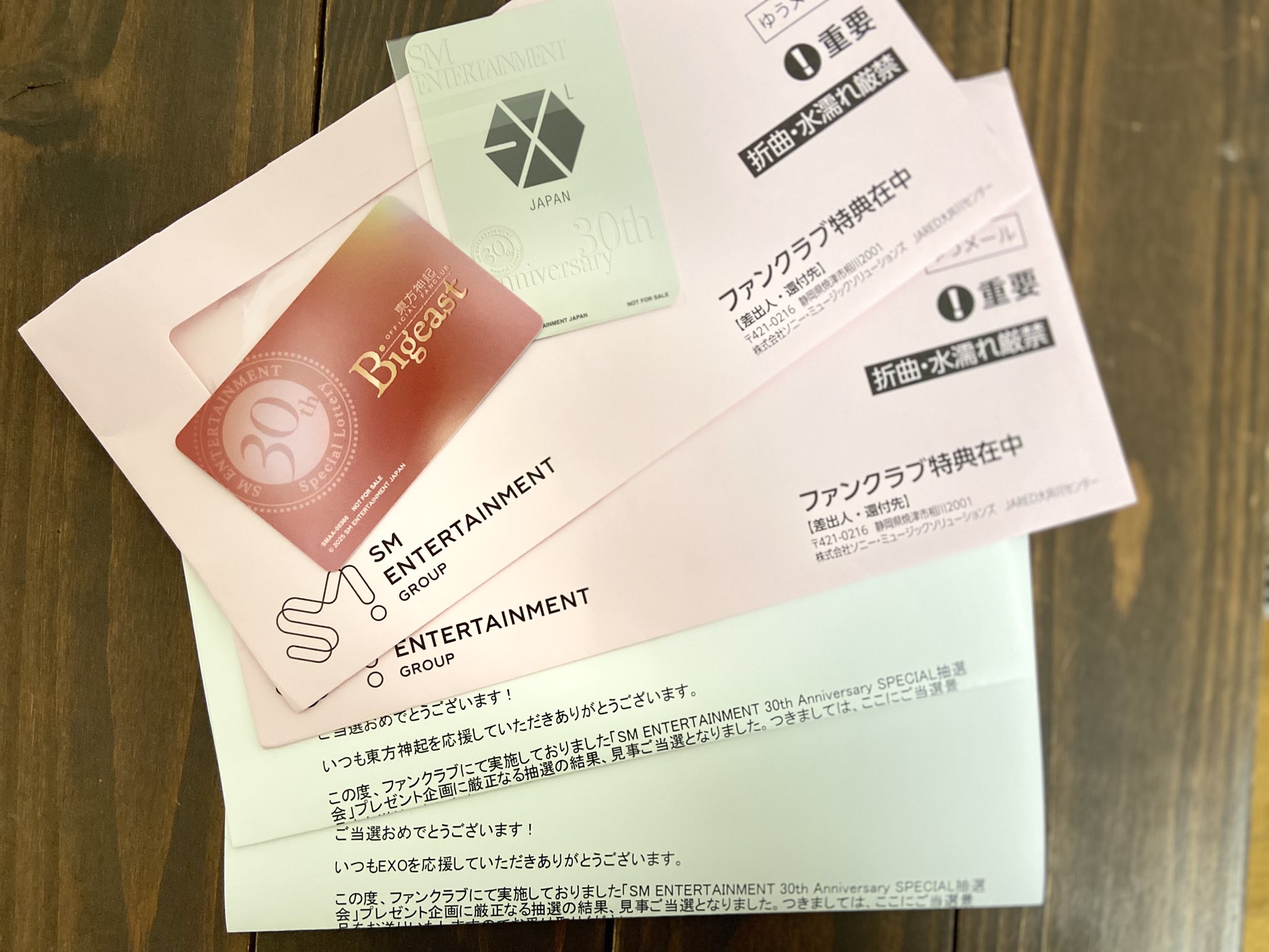 専用出品⭐東方神起＊激レア＊韓国 SAMSUNG 非売品  店舗特大宣伝ポスター 専用出品⭐東方神起＊激レア＊韓国 SAMSUNG 非売品 店舗特大宣伝