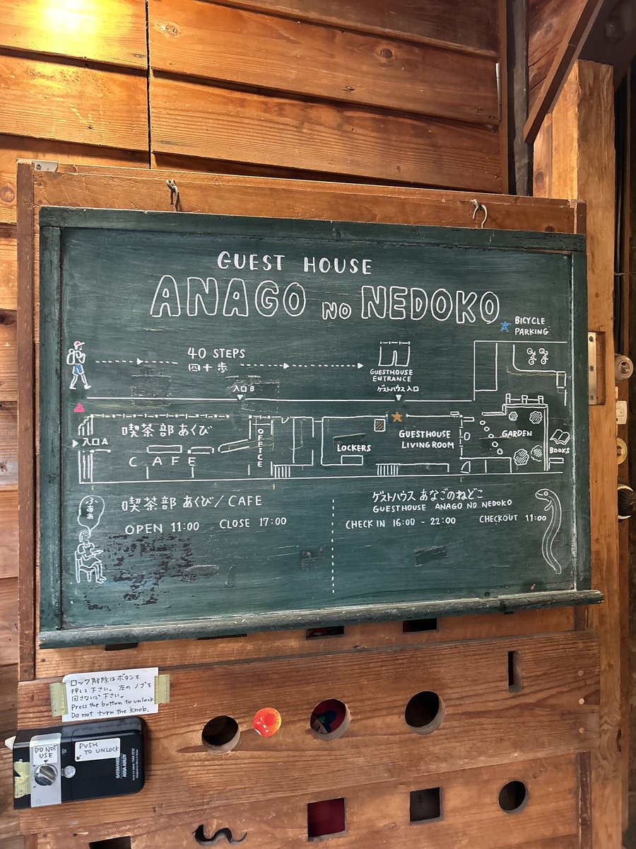snooopy117's tweet photo. 喫茶部あくび　もう入る前から可愛い！
小学校をモチーフにしたレトロなカフェ
このカレンダーひっさしぶりにみましたわ🤭 https://t.co/HMPTdP4sic