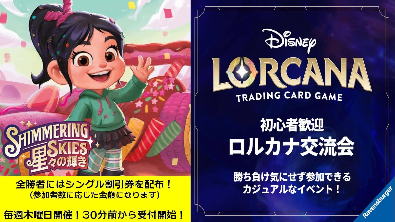 Day屋 蒲田店・通販店 蒲田・川崎最強買取カードショップ！ on X