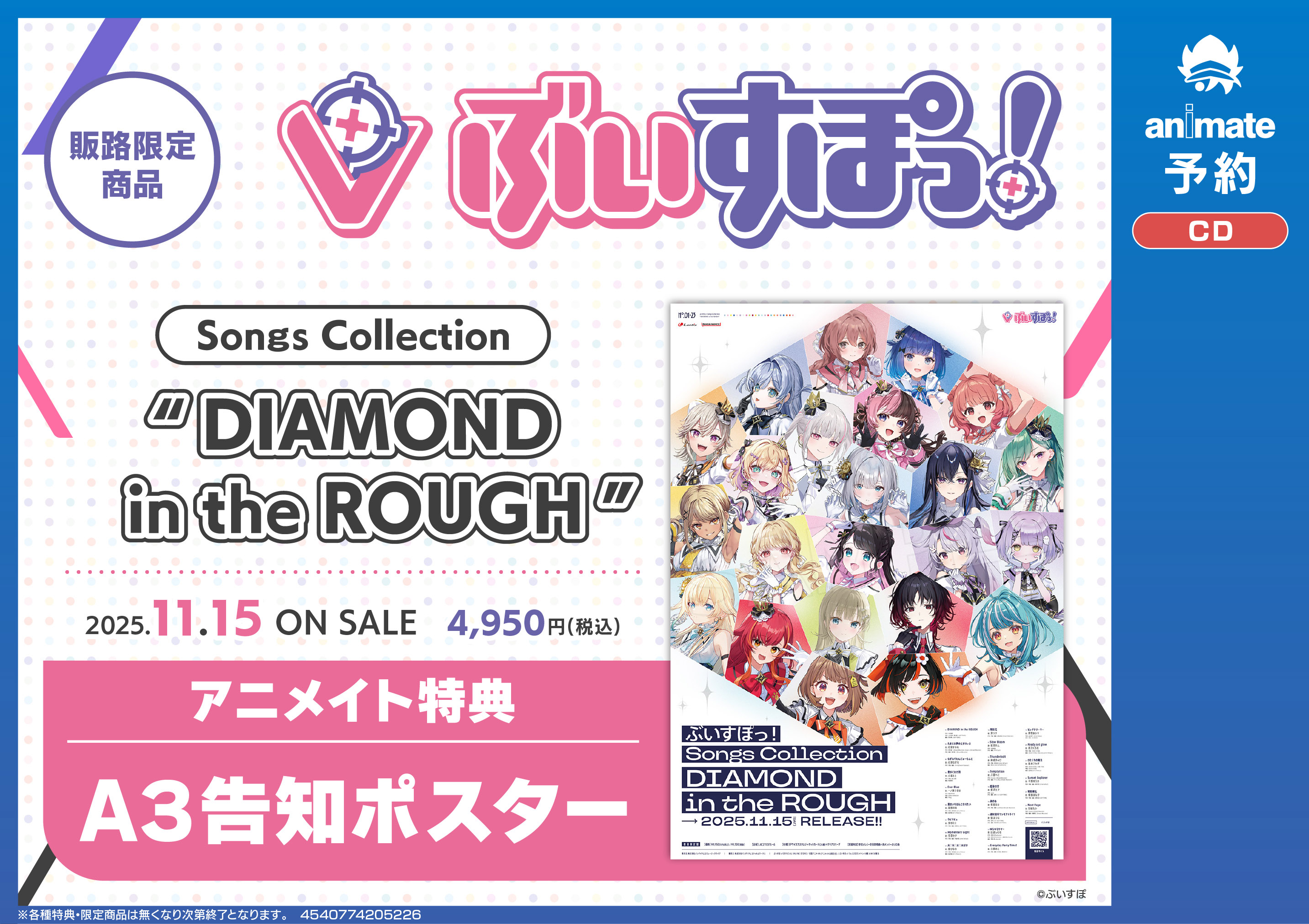 アニメイト秋葉原 on X: 