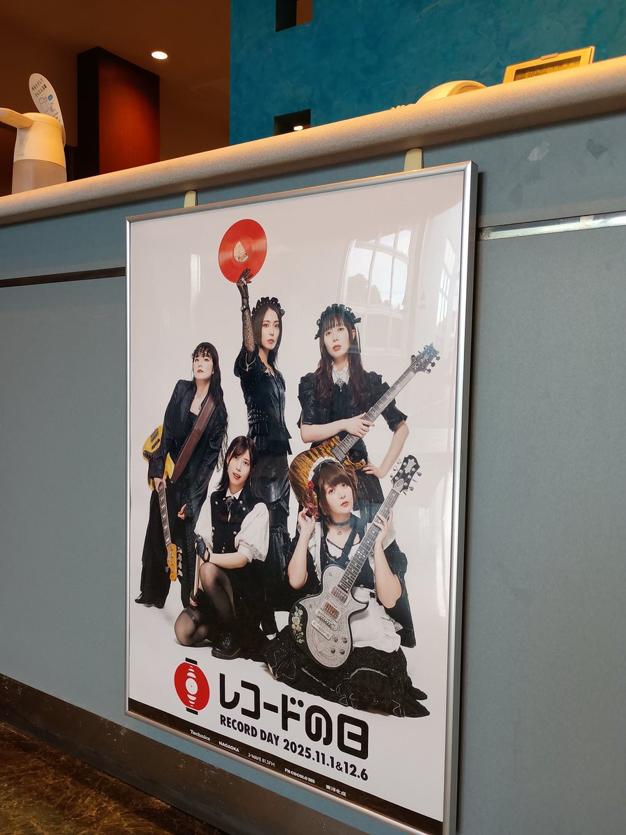 VIRUS / V.A. 【RECORD STORE DAY】未開封品 VIRUS / V.A.