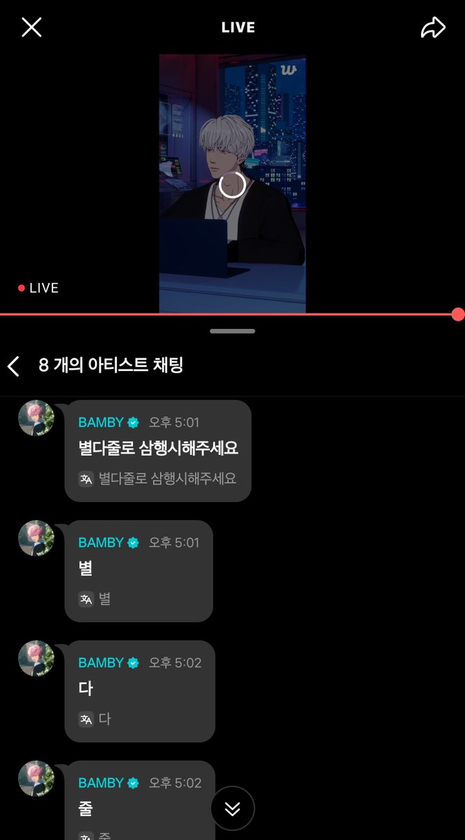 ❤️별것도아닌데 이렇게 설레지
❤️다시봐도 심장이 빨리뛰네 
❤️줄어들지가않아 너를 향한 마음이 

뭐지 누군가를향한거같기도하고 중얼중얼(