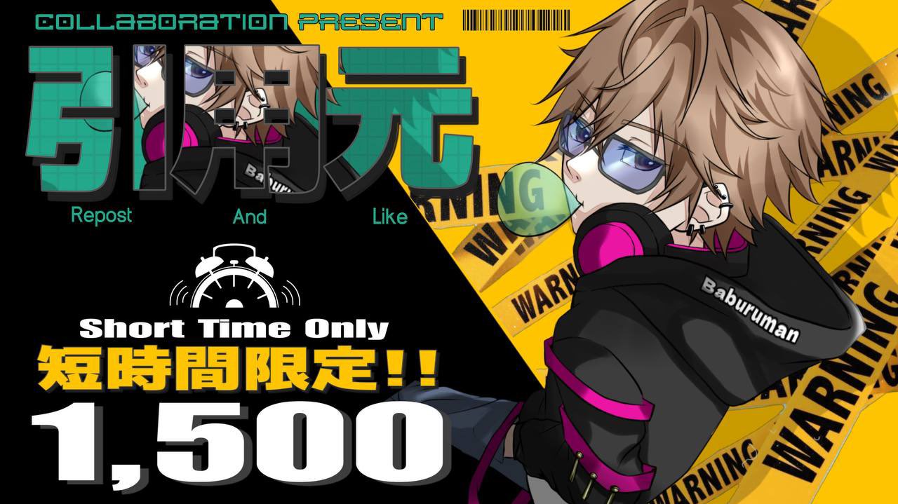 ゆゆパンチ👊 (@uyuyu_1xxx) / X