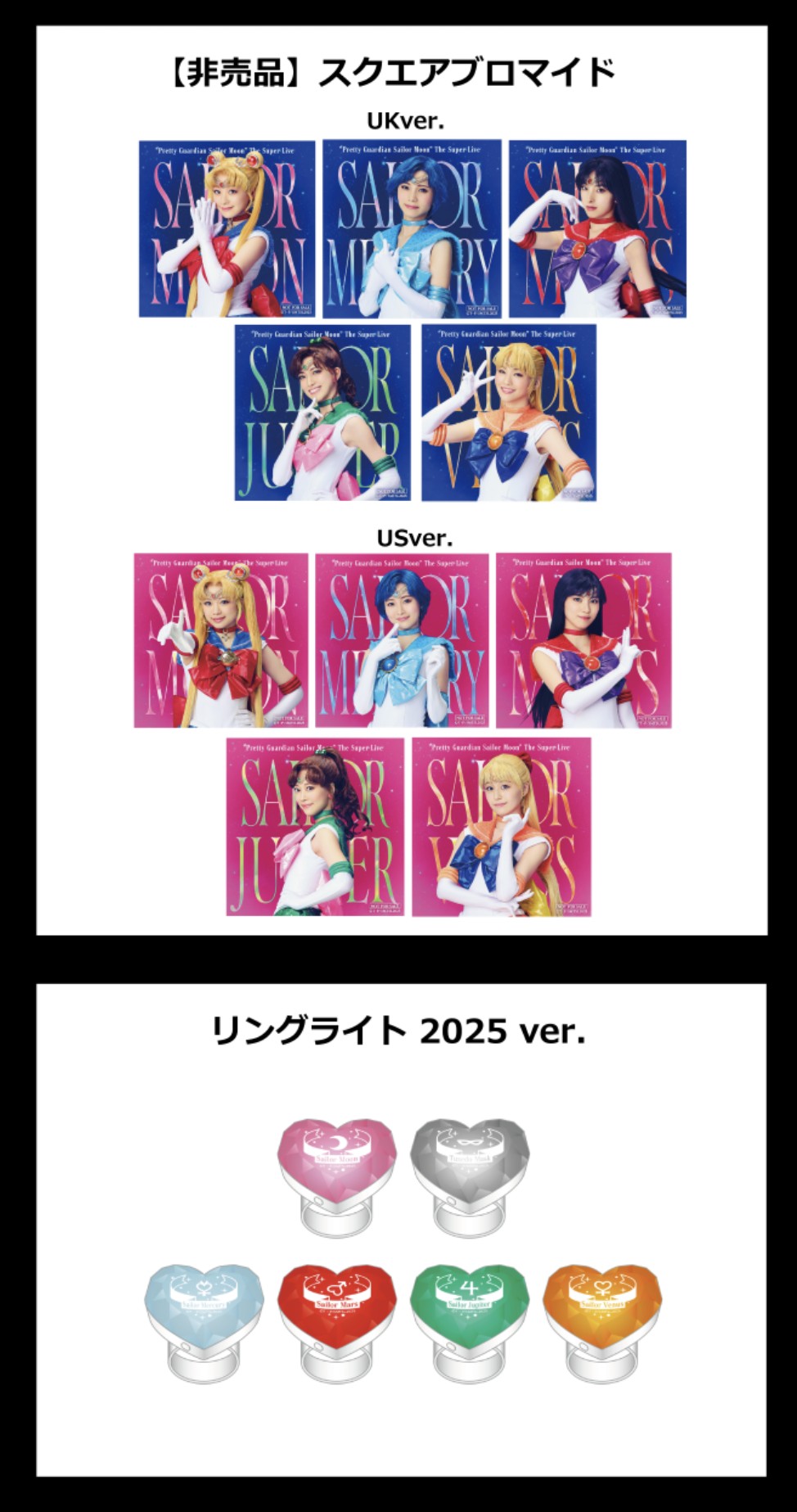 セーラームーン リングライト MERCURY9003 on X: 