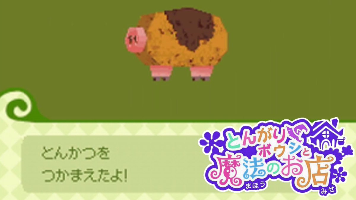 19時よりプレミア公開】 自由すぎる学校生活を送れるゲーム「とんがり