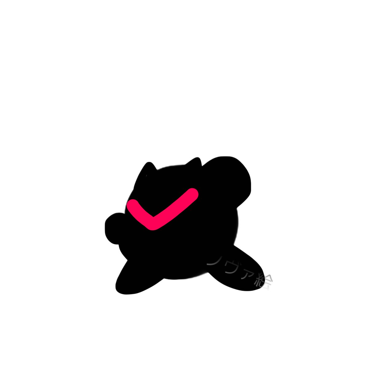 クロフネマンさんを一頭身で描きました！
午後も、ふぁいとぉ！

【ノヴァ絵】